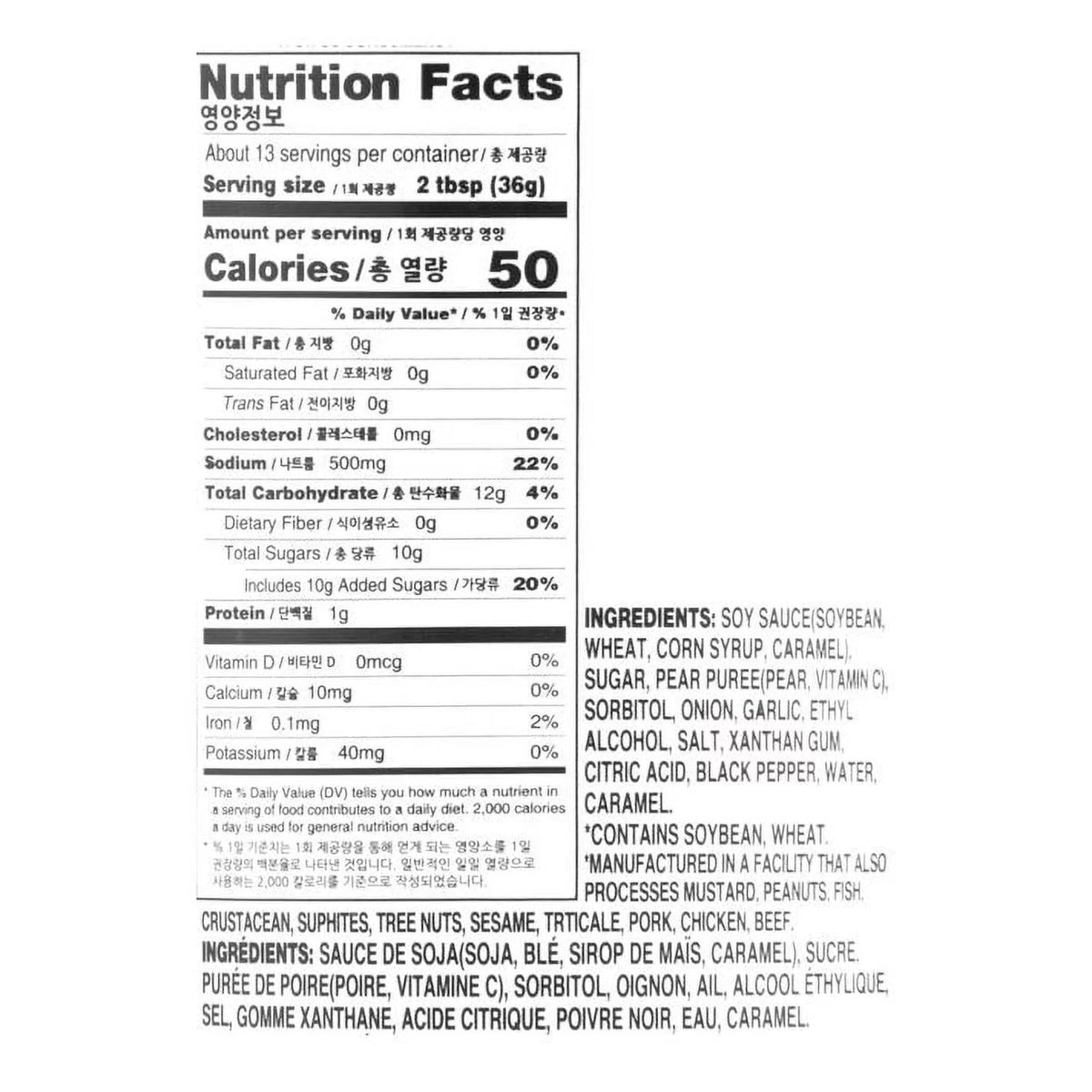 16.93 oz Pack of 3 BBQ Sauce K60120