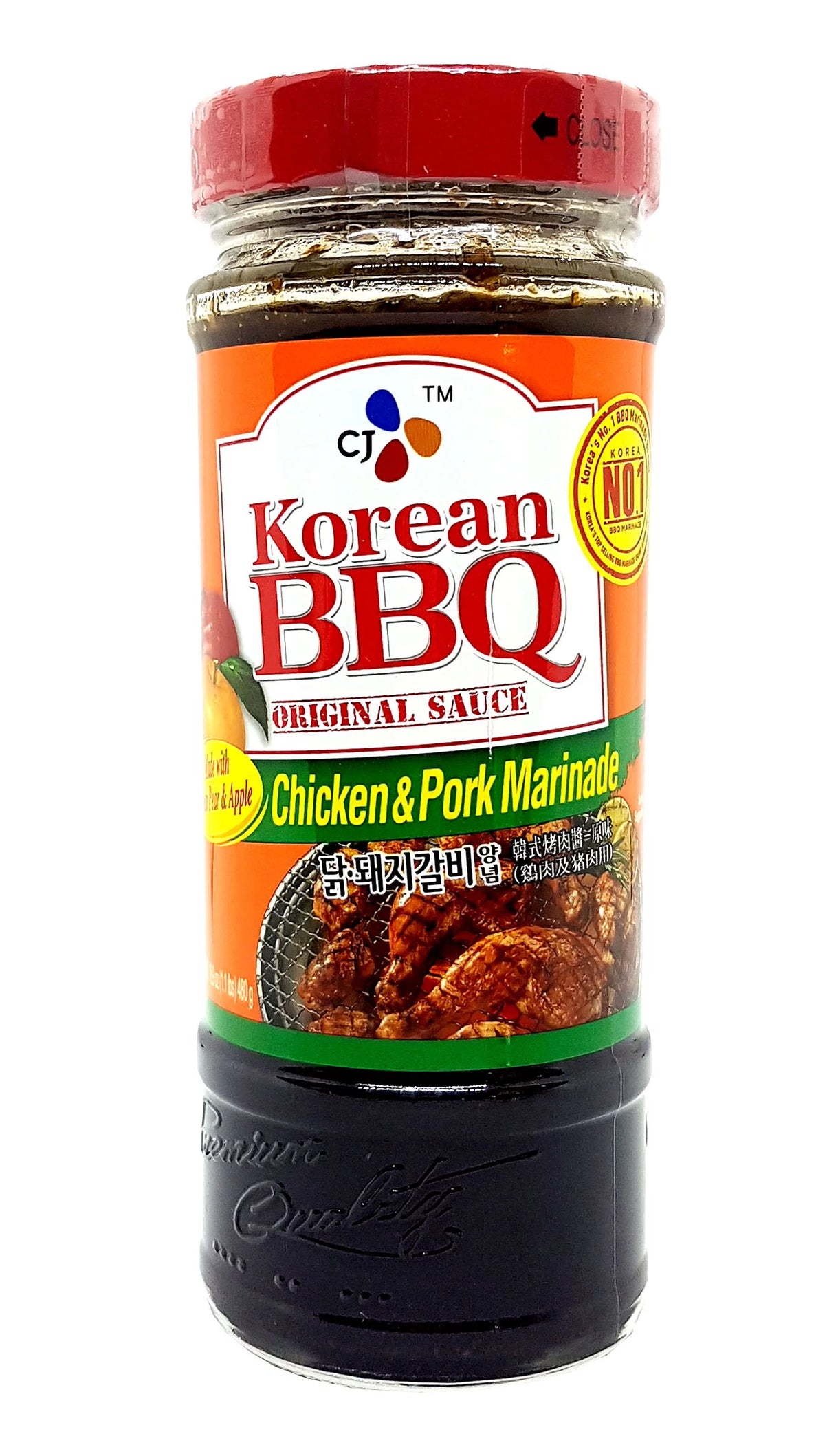 16.9 Oz. Pack of 2 Korean BBQ Sauce Marinade Z37062